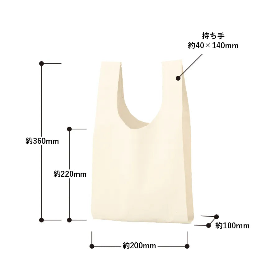 厚手コットンマルシェバッグ(S) ナチュラル