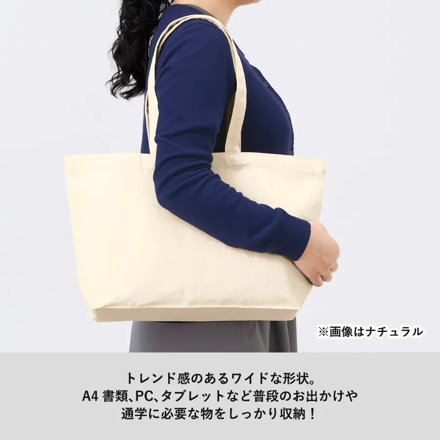 キャンバストート(M)ワイド ナチュラル
