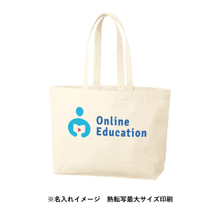 キャンバストート(M)ワイド ナチュラル