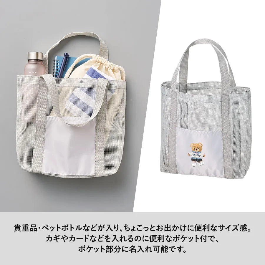 メッシュライントート(M)