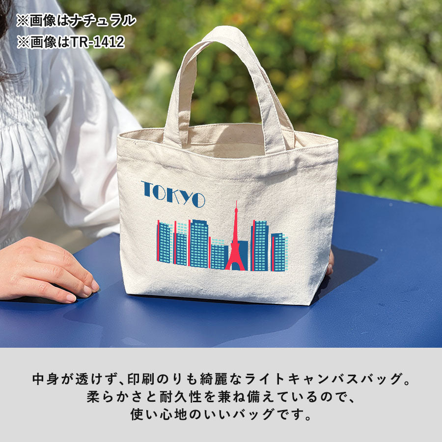 ライトキャンバストート(S) ナチュラル