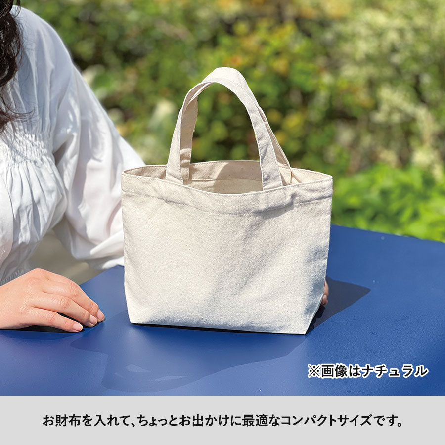 ライトキャンバストート(S) ナチュラル