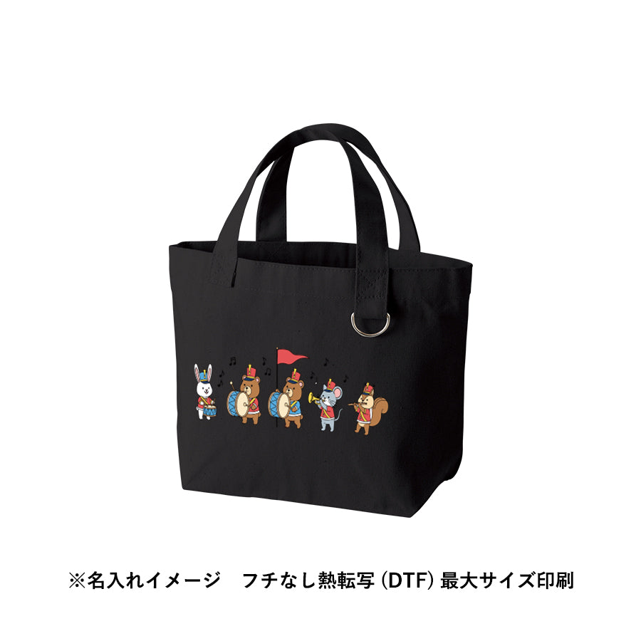キャンバストート(S) Dカン付にフチなし熱転写(DTF)最大サイズ印刷で名入れしたイメージ