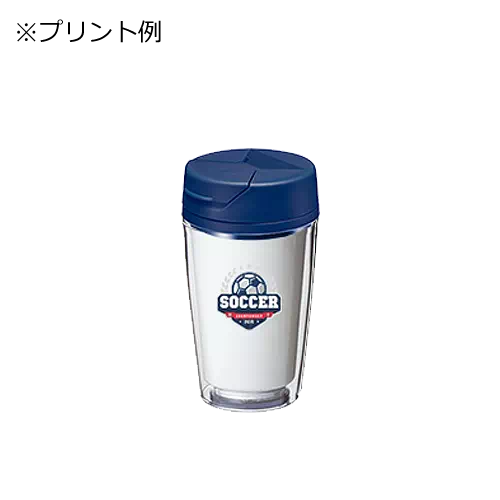 カスタムデザインタンブラーFC 350ml