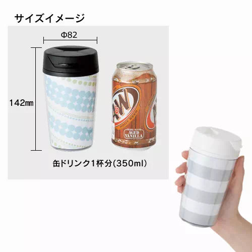 カスタムデザインタンブラーFC 350ml
