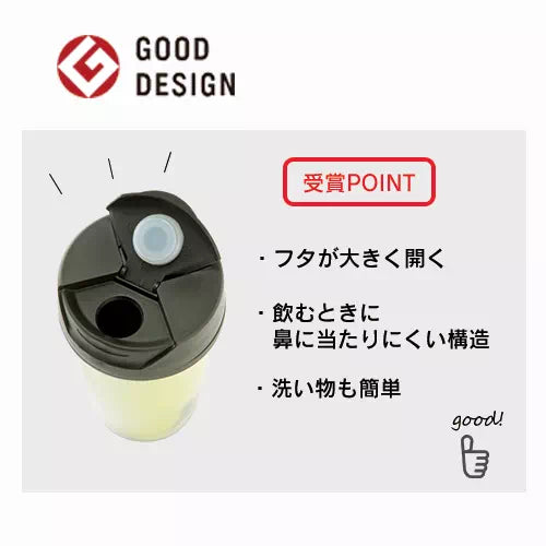 カスタムデザインタンブラーFC 350ml