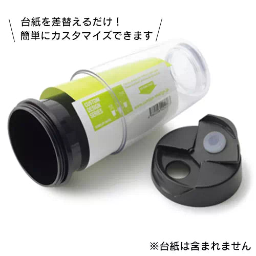 カスタムデザインタンブラーFC 350ml