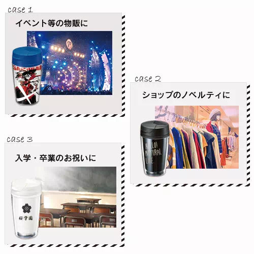 カスタムデザインタンブラーFC 350ml