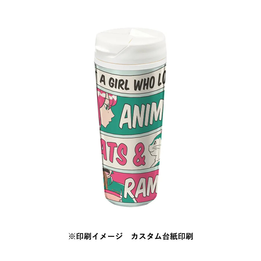 カスタムデザインタンブラーFC 500ml
