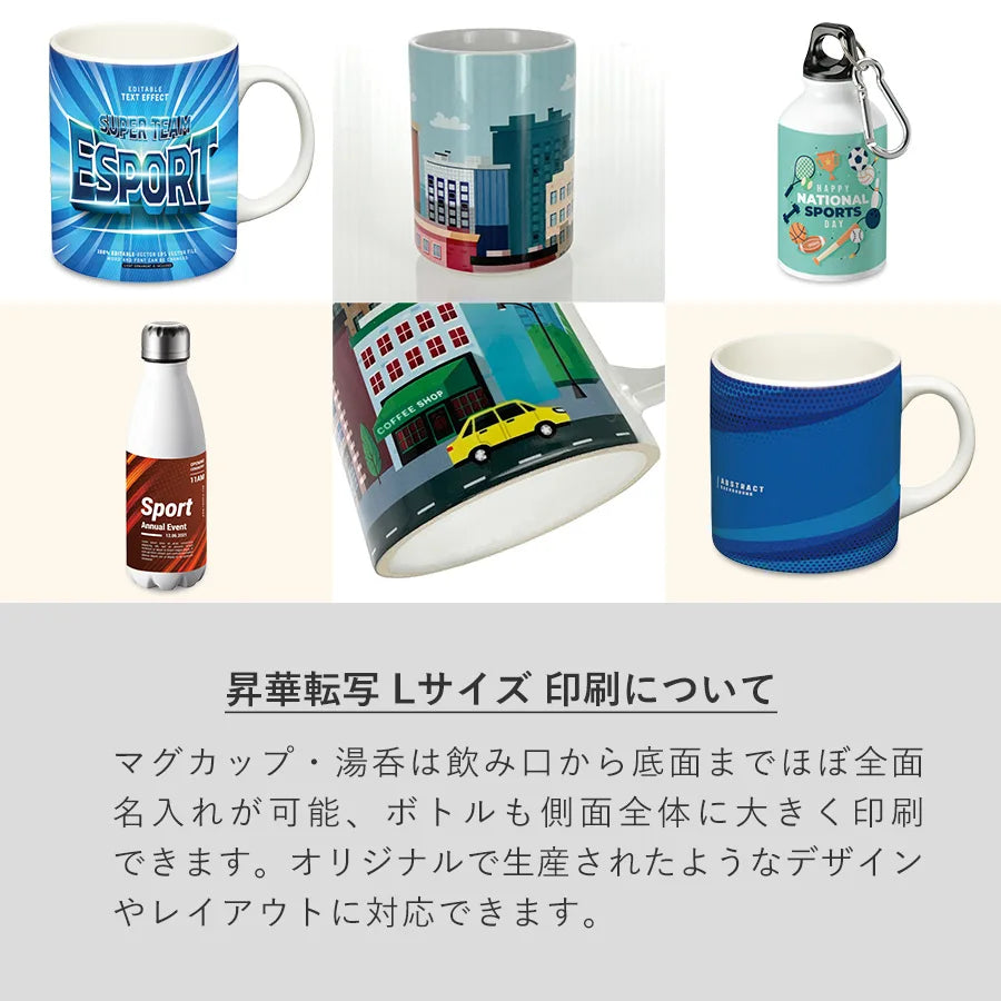 陶器マグストレート(S) ホワイト