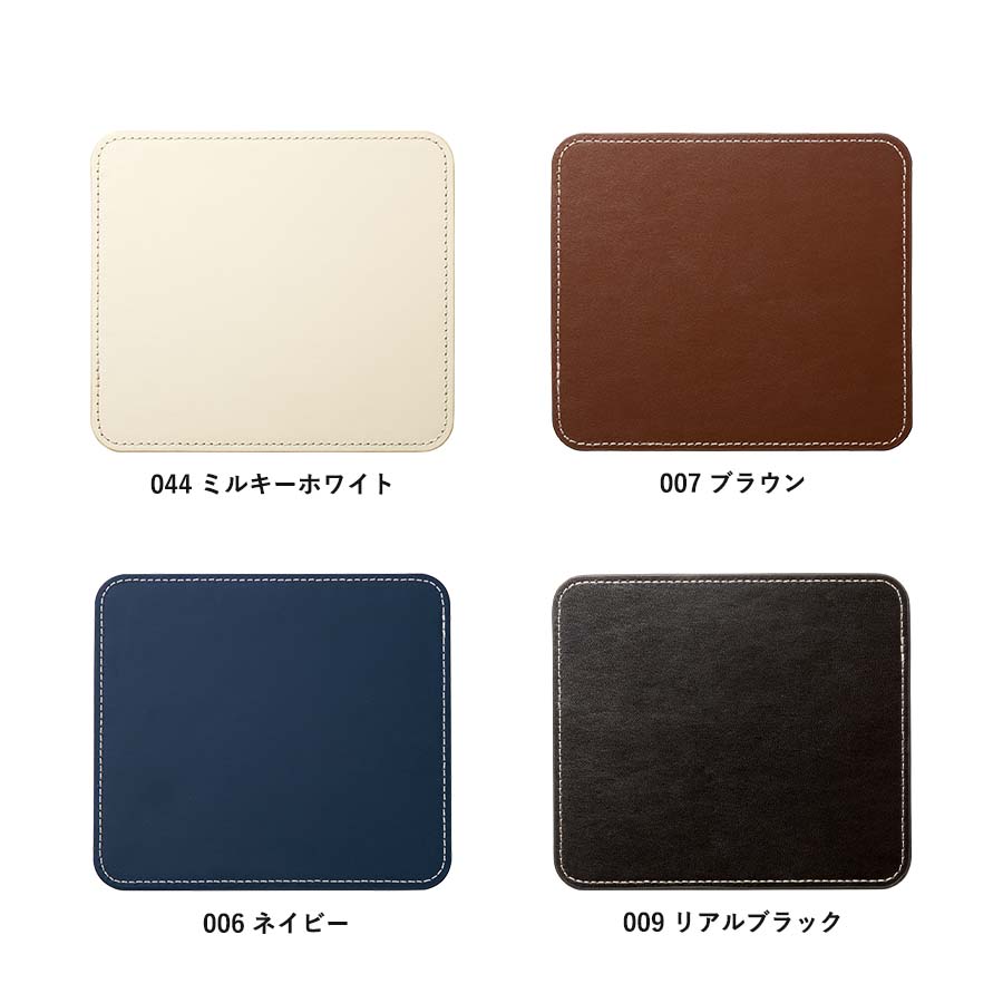 レザーマウスパッド(スクエア)