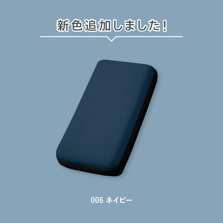 モバイルアクセサリーケース(L)