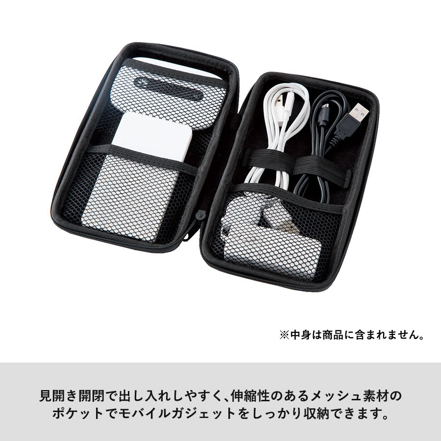 モバイルアクセサリーケース(L)
