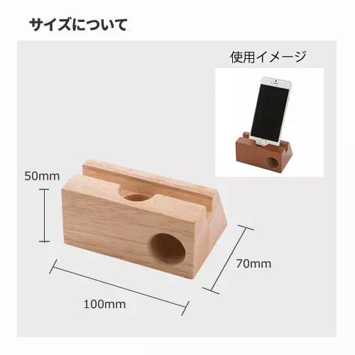 ラバーウッドスピーカースタンド シングルホーン - 販促日本一