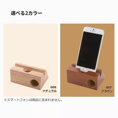 ラバーウッドスピーカースタンド シングルホーン - 販促日本一