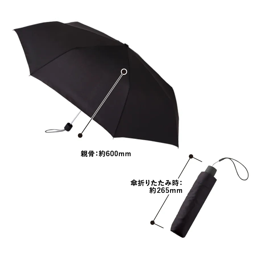 大判耐風UV折りたたみ傘