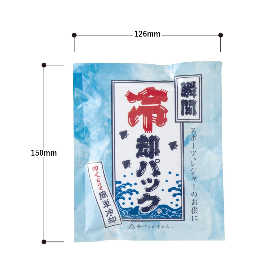 瞬間冷却パック ホワイト