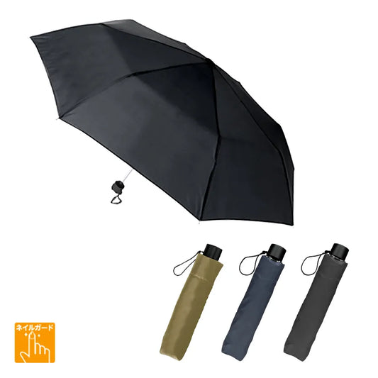 ベーシック折りたたみ傘