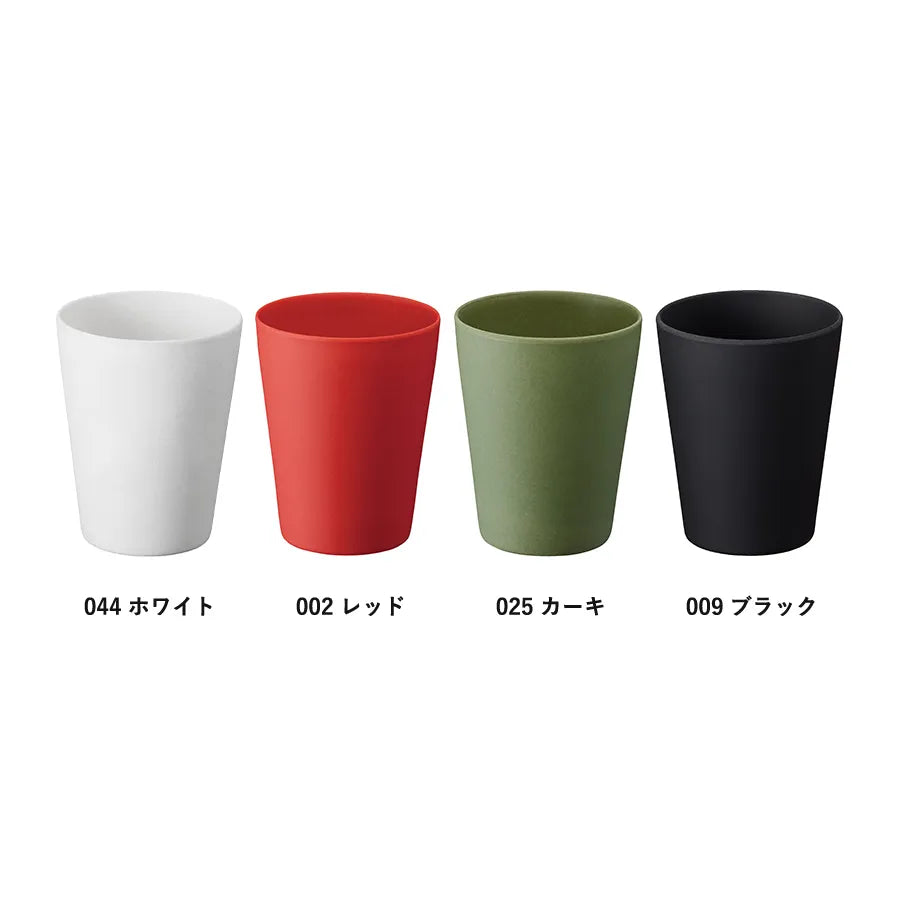 バンブーファイバー入りタンブラー 280ml