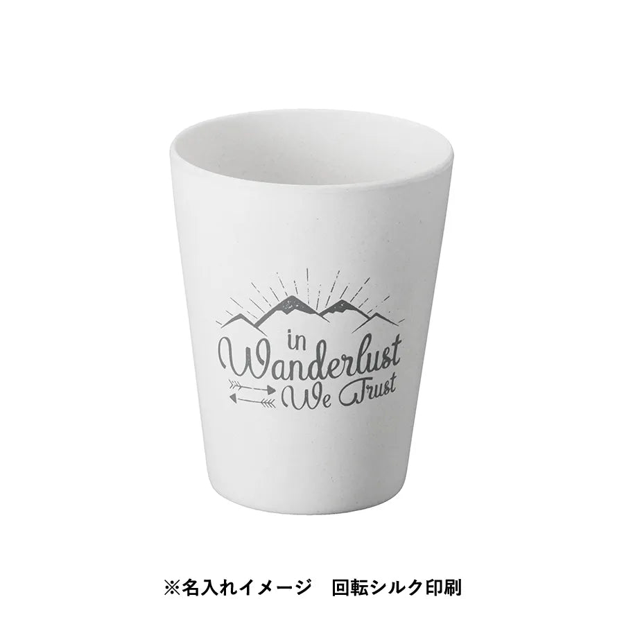 バンブーファイバー入りタンブラー 280ml