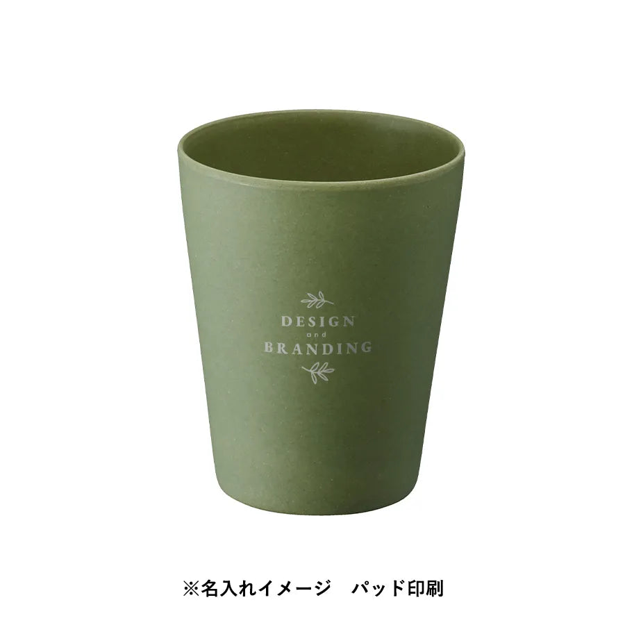 バンブーファイバー入りタンブラー 280ml