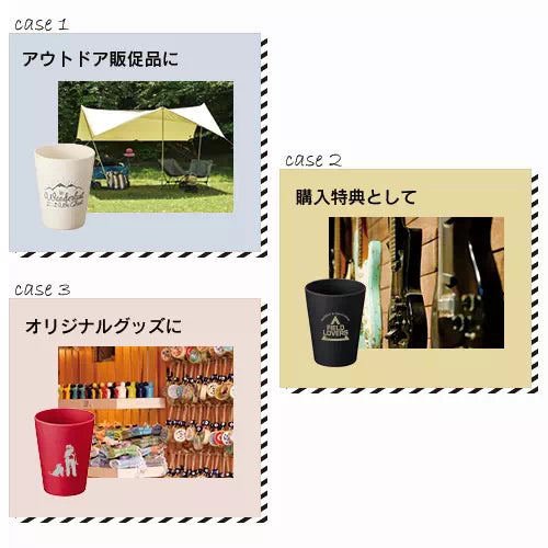 バンブーファイバー入りタンブラー 280ml