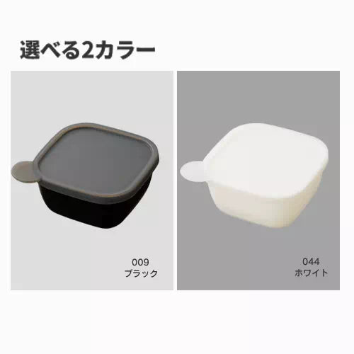 書き込める保存容器 280ml