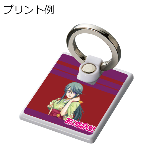 モバイルリングホルダー フルカラー対応