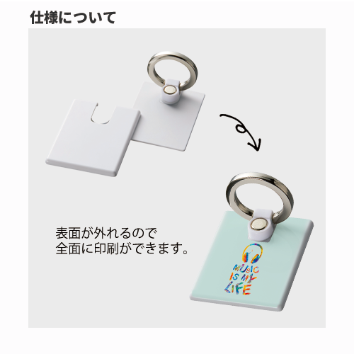モバイルリングホルダー フルカラー対応