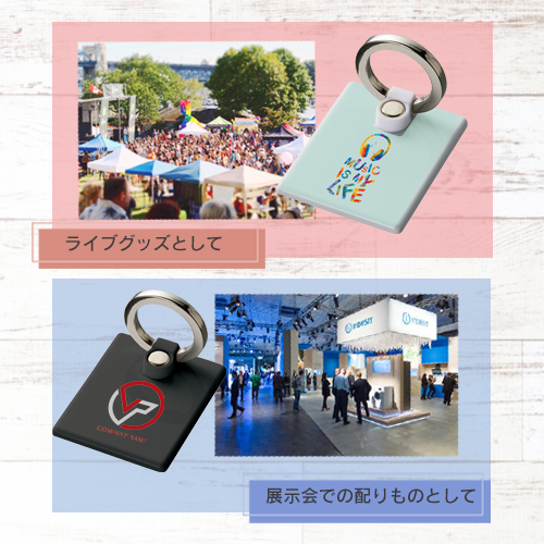 モバイルリングホルダー フルカラー対応