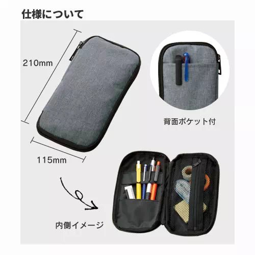文具まとめて持ち運びポーチ - 販促日本一