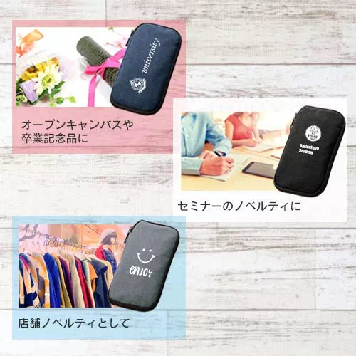 文具まとめて持ち運びポーチ - 販促日本一