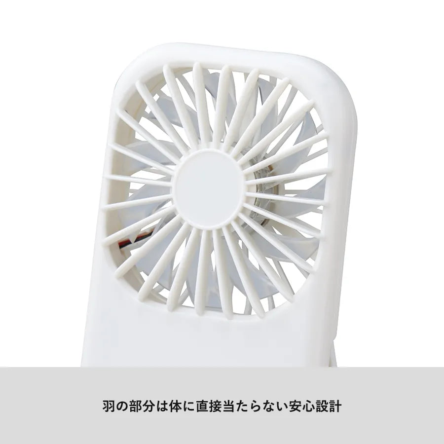 ポータブル&スタンドファン