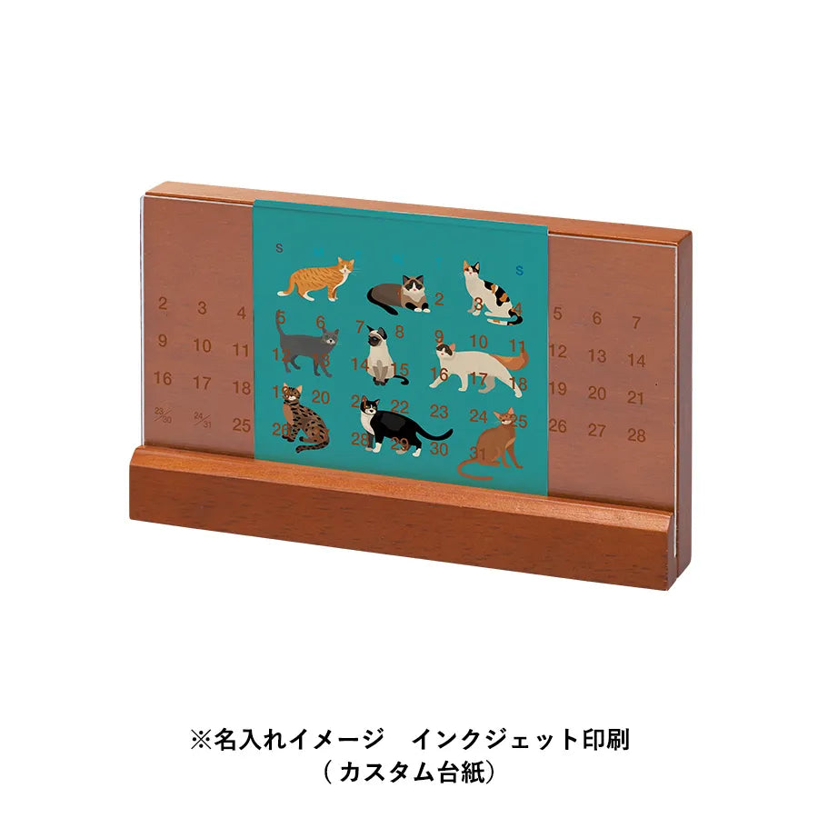 ラバーウッド万年カレンダー