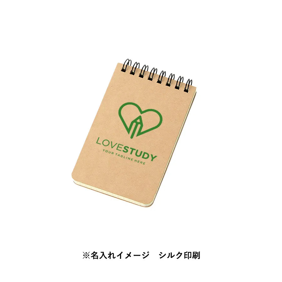 リサイクルA7リングメモ ナチュラル