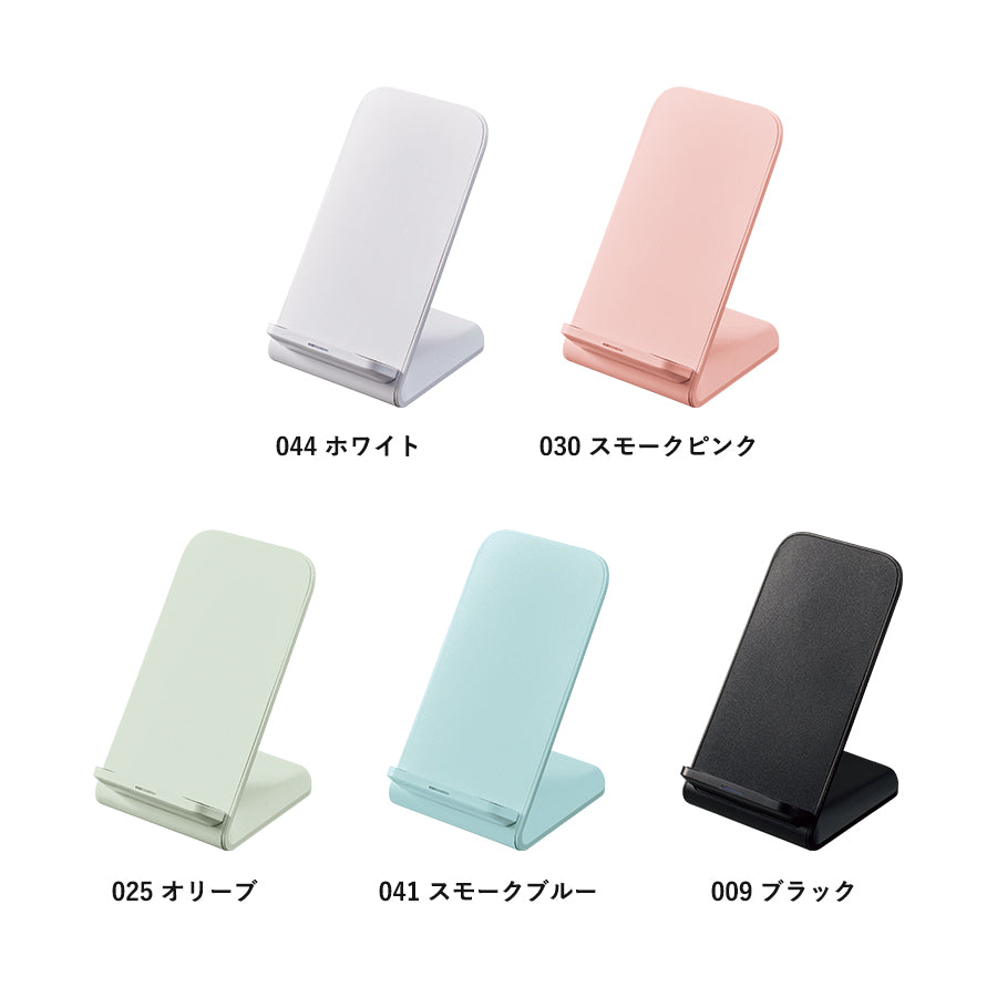 スタンドワイヤレス充電器 5W