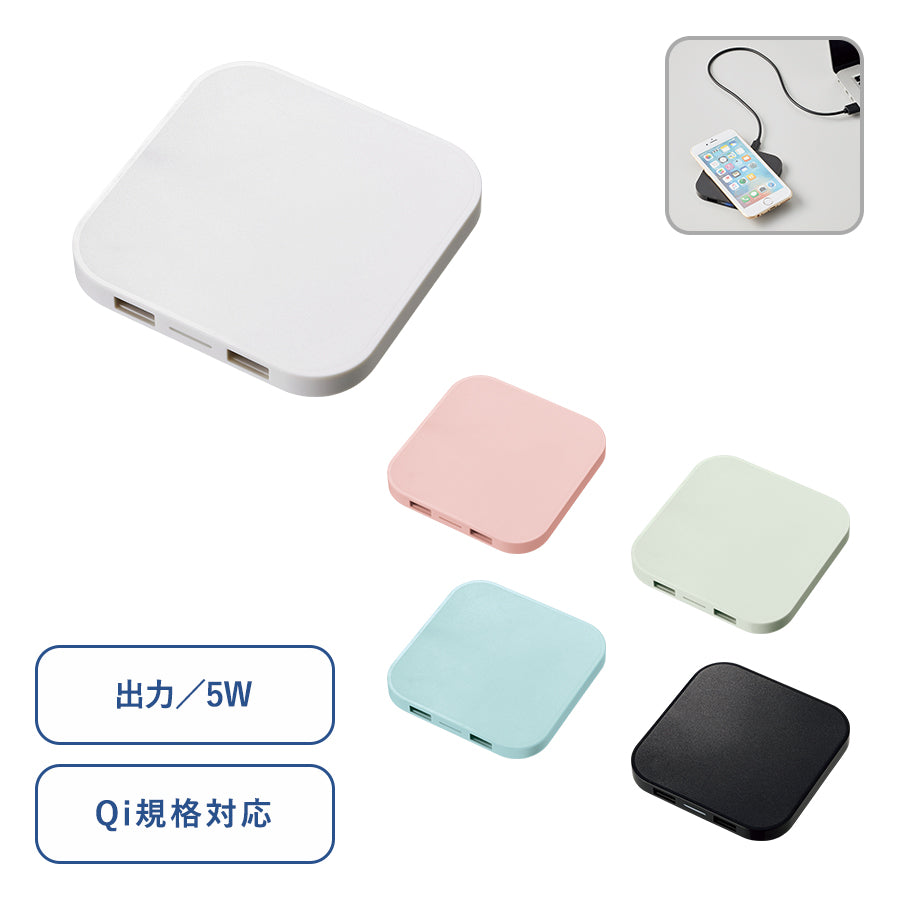 ワイヤレス充電器 スクエア 5W