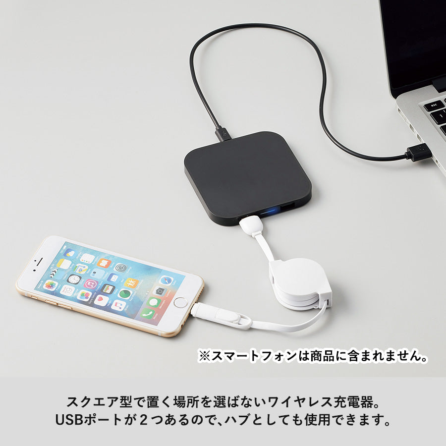 ワイヤレス充電器 スクエア 5W