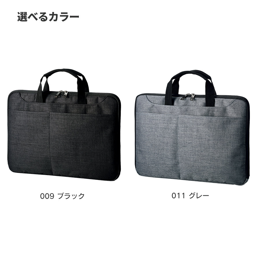 ハンドルがしまえるPCバッグ