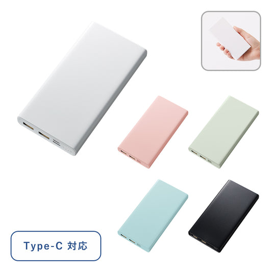 モバイルチャージャー 10000mAh Type-C対応