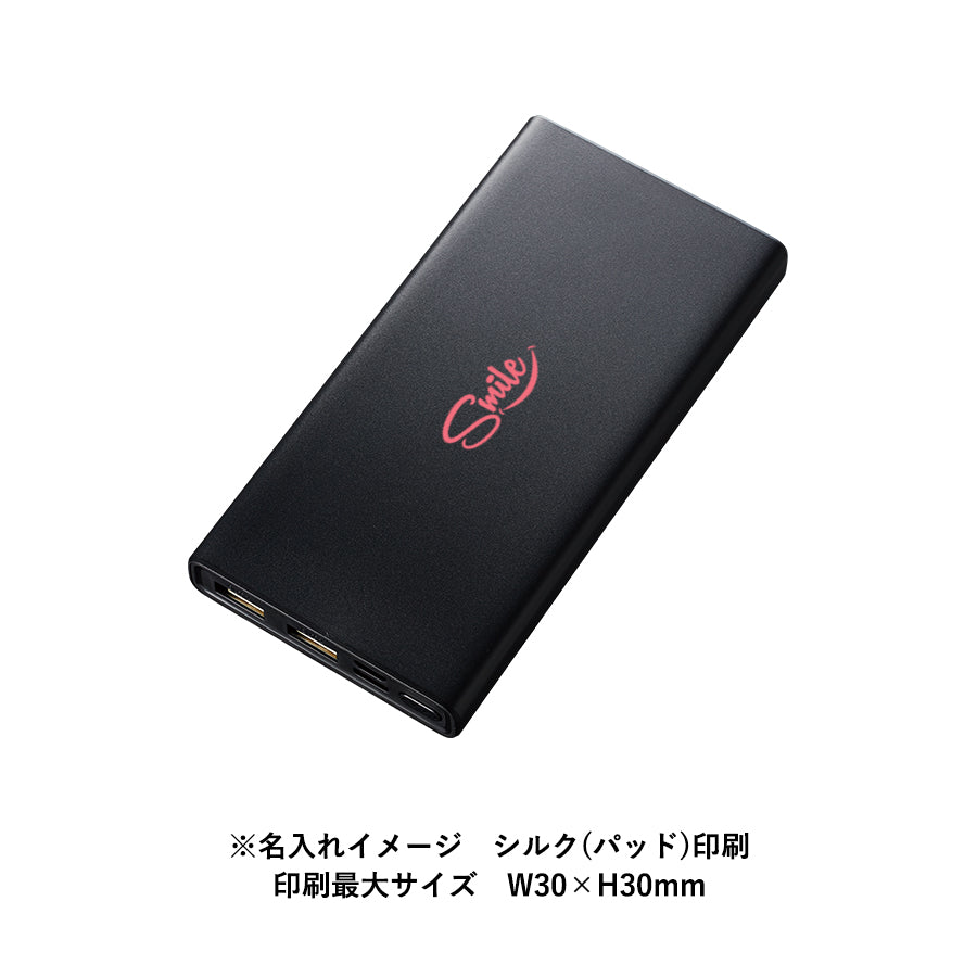 モバイルチャージャー 10000mAh Type-C対応