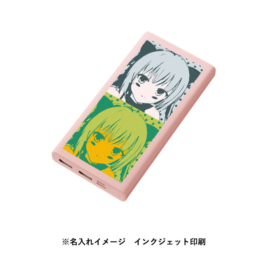 モバイルチャージャー 10000mAh Type-C対応