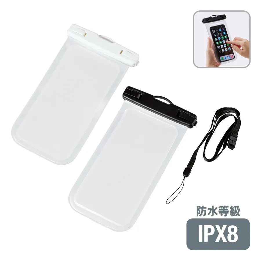 モバイルウォータープルーフポーチ 6.7インチ - 販促日本一