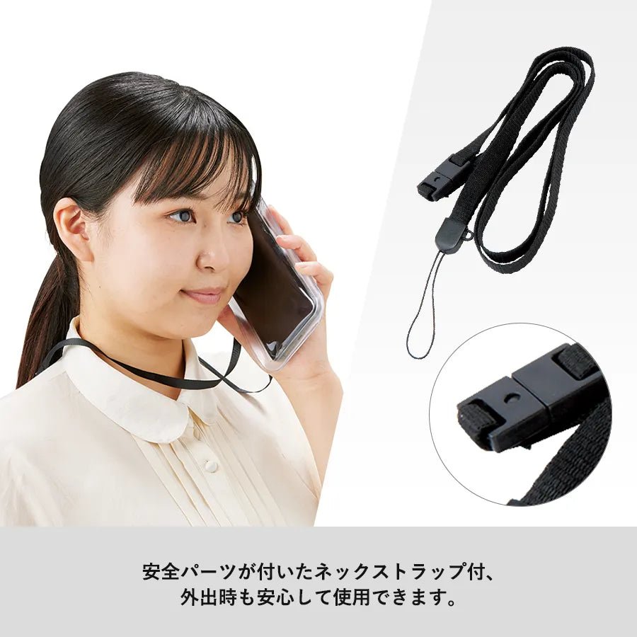 モバイルウォータープルーフポーチ 6.7インチ - 販促日本一