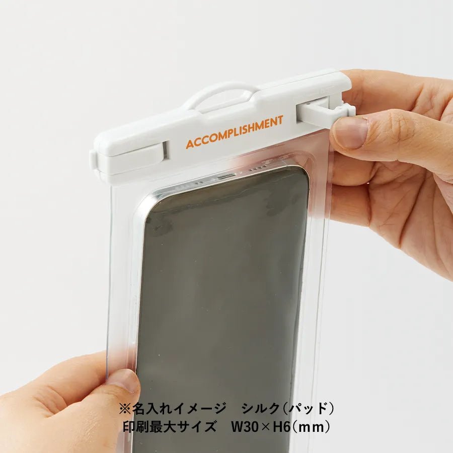 モバイルウォータープルーフポーチ 6.7インチ - 販促日本一