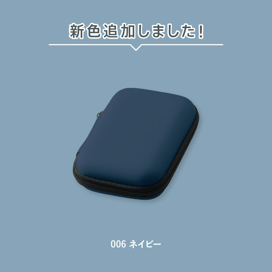モバイルアクセサリーケース(S)