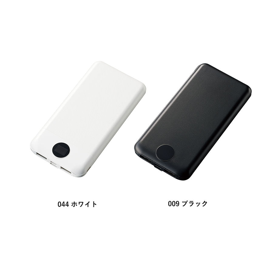 モバイルチャージャー10000 スムーズ