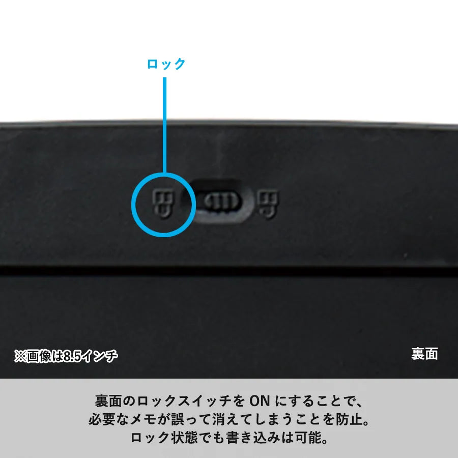 電子メモ 4.5インチ(カバー付)