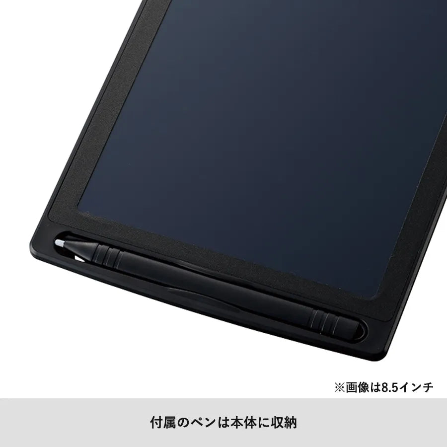 電子メモ 12インチ