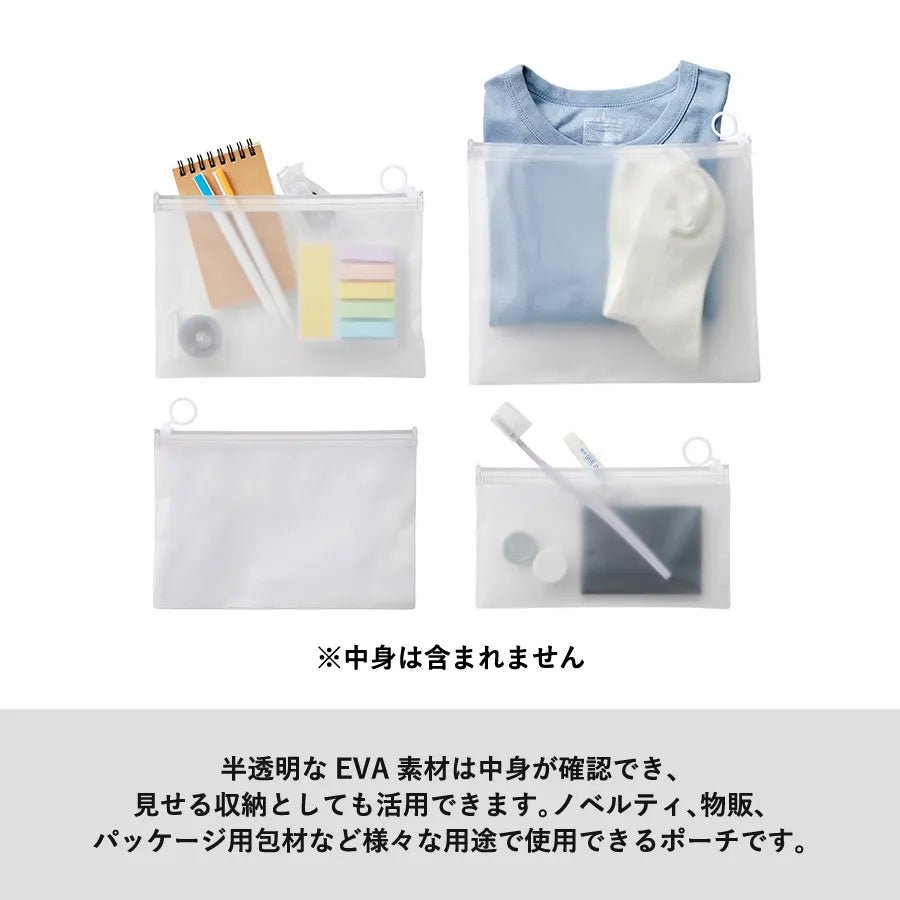 EVAクリアポーチ(L) - 販促日本一